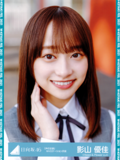 WKeyaki21_13