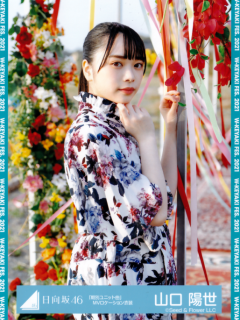 WKeyaki21_16