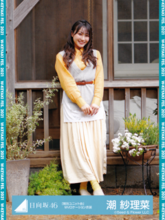 WKeyaki21_19