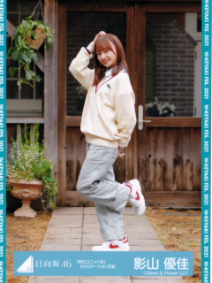 WKeyaki21_22
