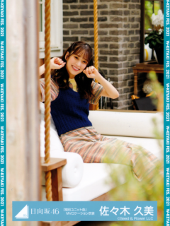 WKeyaki21_24