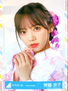 Yukata22_06