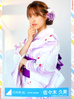 Yukata22_08
