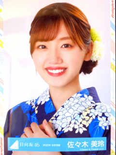 Yukata22_10