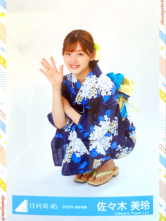 Yukata22_12