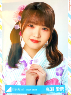 Yukata22_13
