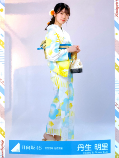 Yukata22_23