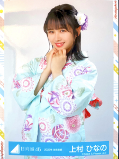 Yukata22_33