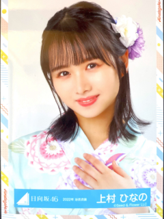 Yukata22_34