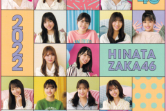 Hinatazaka46_Calendar_2022