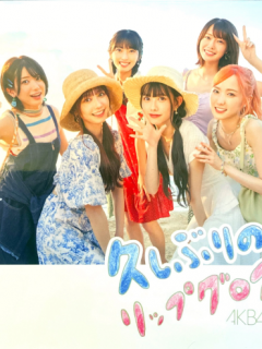 Hisashiburi-no-Lip-Gloss-A