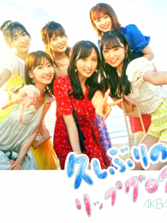 Hisashiburi-no-Lip-Gloss-B