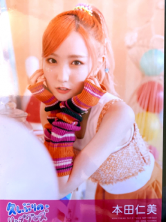 Hisashiburi-no-Lip-Gloss_Bonus_02