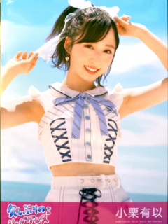 Hisashiburi-no-Lip-Gloss_Bonus_03