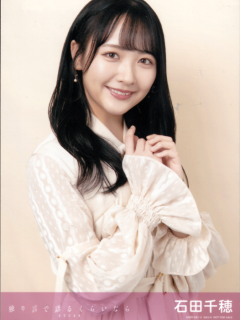 Hitorigoto_de_Kataru_Kurai_Nara_Bonus_2