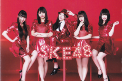 Ikinari_PUNCH_LINE