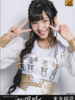 Ikinari_PUNCH_LINE_Bonus_B