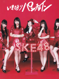 Ikinari_PUNCH_LINE_D