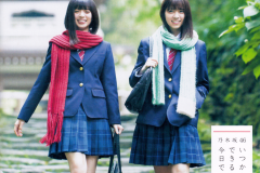 Itsuka_Dekirukara_Kyou_Dekiru