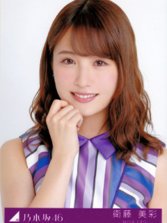 Itsuka_Dekirukara_Kyou_Dekiru_Bonus_2