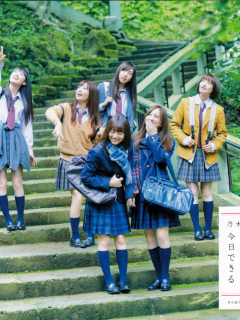 Itsuka_Dekirukara_Kyou_Dekiru_Regular