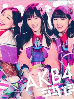 Jabaja_C