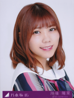 Jikochu_de_Iko_Bonus_A