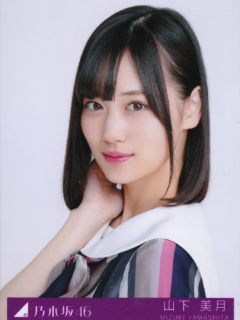 Jikochu_de_Iko_Bonus_B