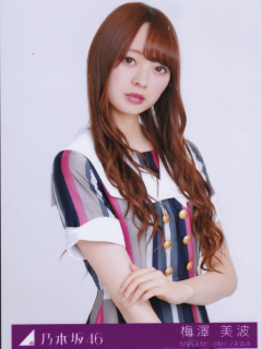 Jikochu_de_Iko_Bonus_C