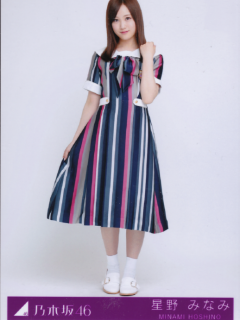 Jikochu_de_Iko_Bonus_D