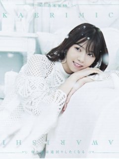 Kaerimichi_wa_Tomawari_Shitakunaru_A