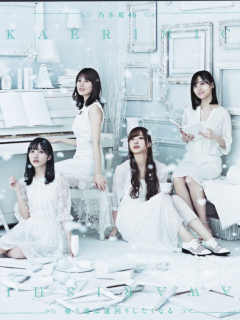 Kaerimichi_wa_Tomawari_Shitakunaru_C