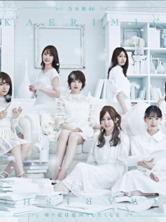 Kaerimichi_wa_Tomawari_Shitakunaru_D