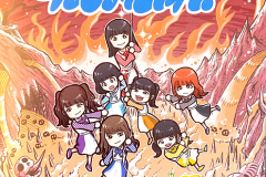 Kamifure