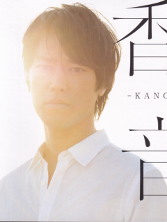 1_Kanon