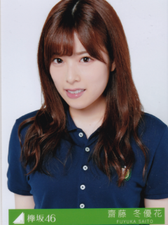 Kaze_ni_Fukarete_mo_Bonus_2