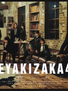 Kaze_ni_Fukarete_mo_R