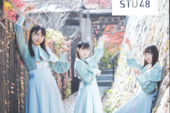 Kaze_wo_Matsu