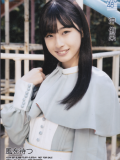 Kaze_wo_Matsu_Bonus_2