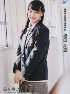 Kaze_wo_Matsu_Bonus_3