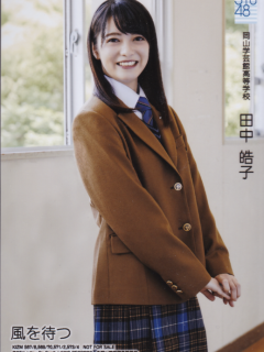 Kaze_wo_Matsu_Bonus_4