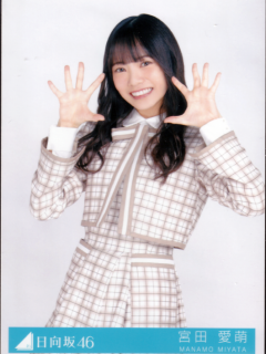 Kimi_Shika_Katan_Bonus_1