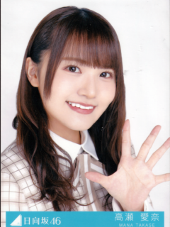Kimi_Shika_Katan_Bonus_2