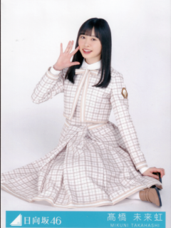 Kimi_Shika_Katan_Bonus_3