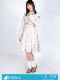 Kimi_Shika_Katan_Bonus_4