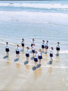 Kimi_Wa_Kono_Natsu_A