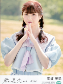 Kimi_Wa_Kono_Natsu_Bonus_1