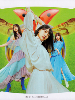 Kimi_ni_Shikarareta_A