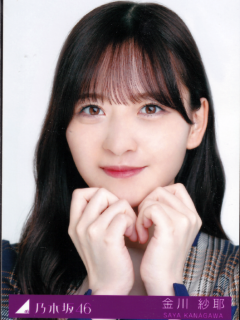 Kimi_ni_Shikarareta_Bonus_1