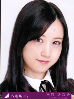 Kimi_ni_Shikarareta_Bonus_2